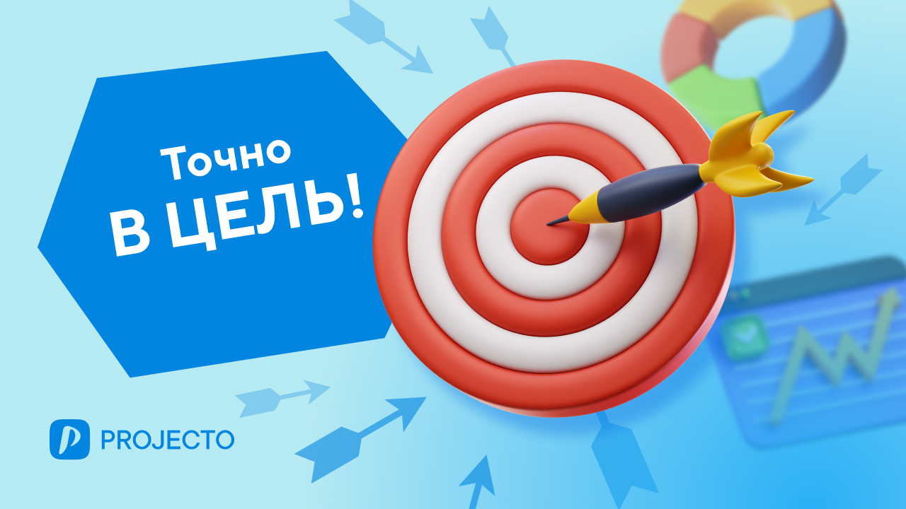 Что такое OKR, и как его эффективно применять