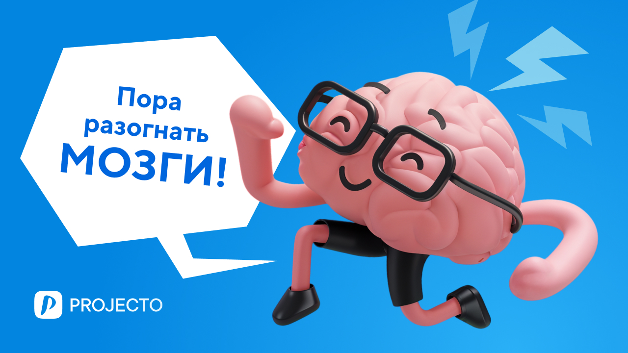 Как работать по SMART?