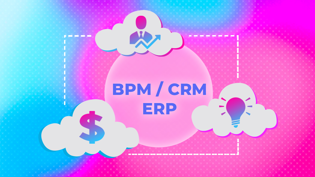 Чем BPM отличается от CRM и ERP