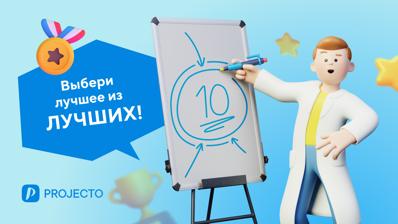 Топ 10 методологий для ведения проектов