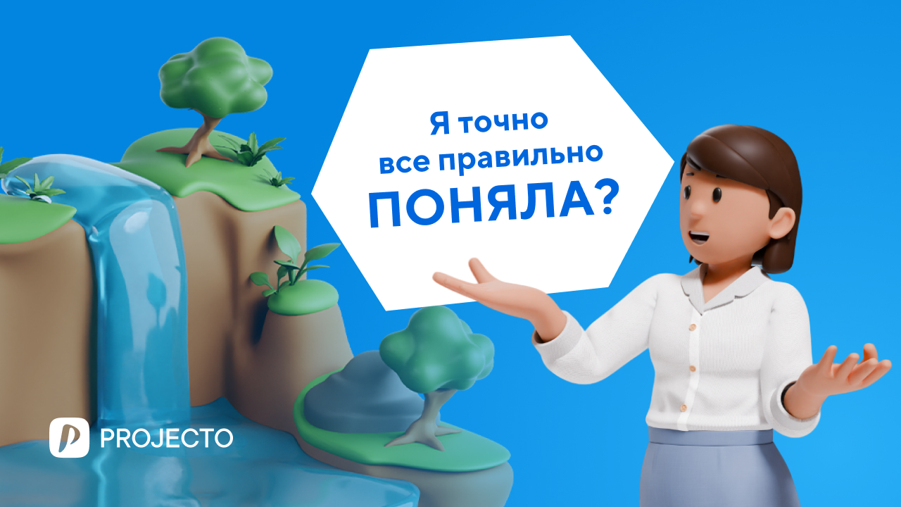 Опыт управления проектами по методологии Waterfall