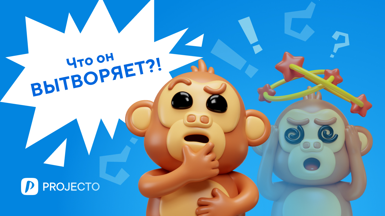 Подчинённые сигнализируют, что их руководитель некомпетентен. Что делать, как реагировать?