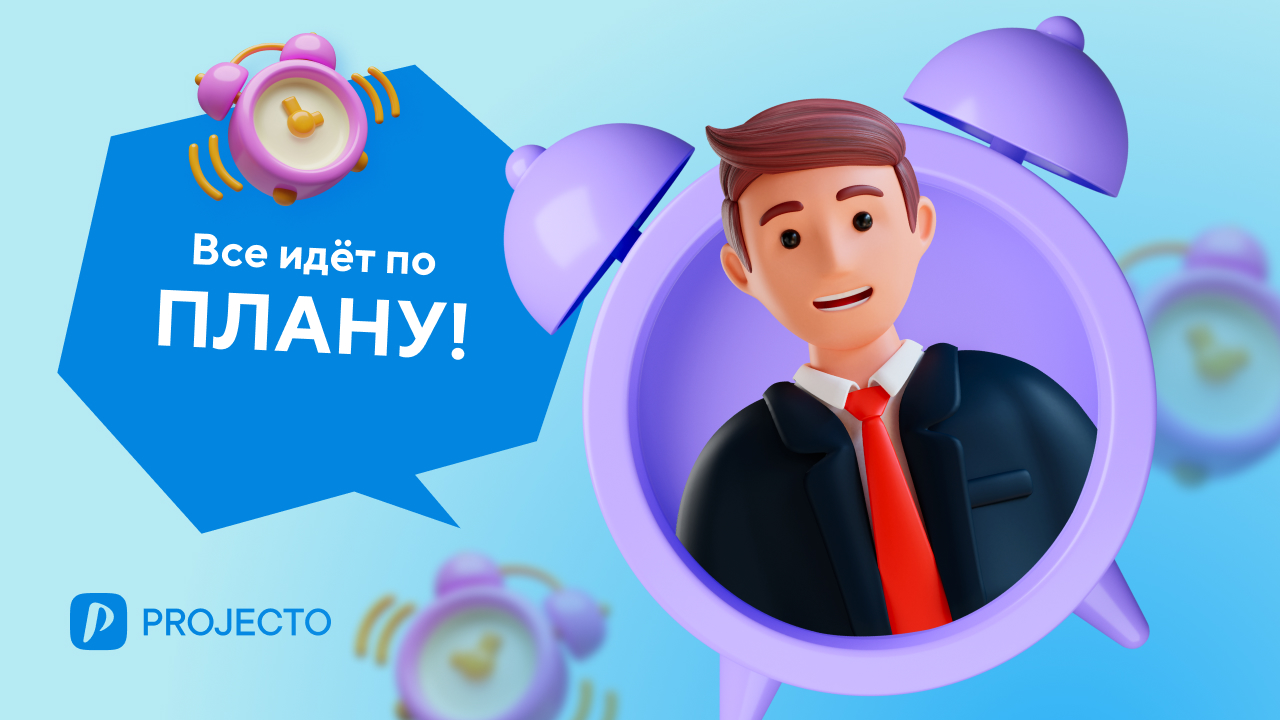 Регулярный менеджмент