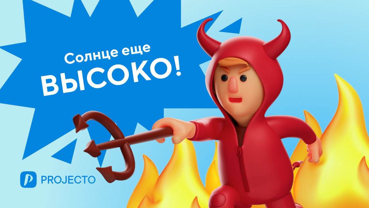 Как заставить сотрудников выполнять поставленные задачи
