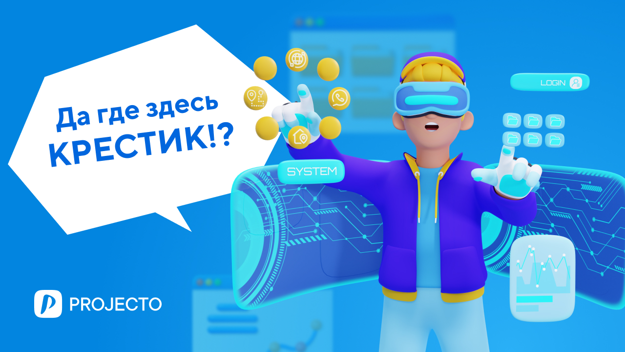 Что такое карта пути клиента (Customer Journey Map) и как её использовать в своих проектах