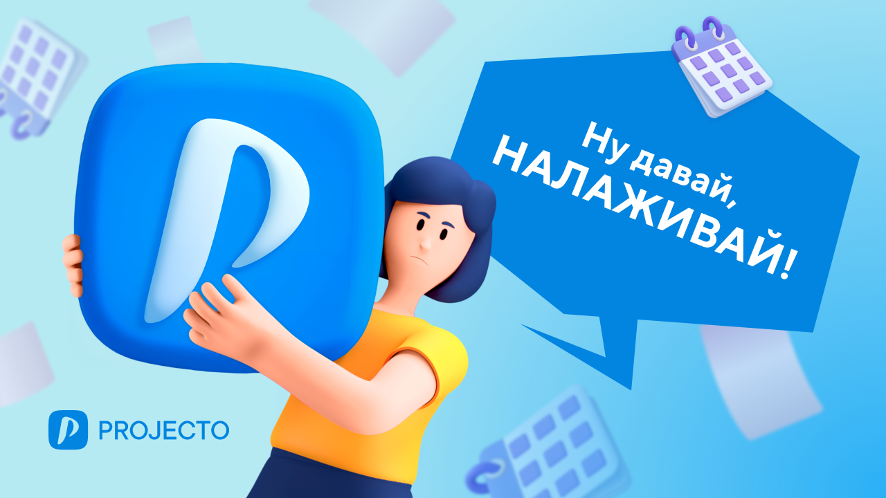 ТОП-7 ошибок при использовании планировщика задач и как их избежать