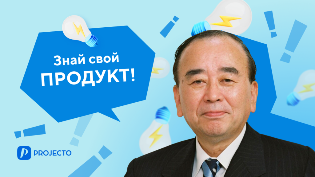 Модель Кано и приоритизация в проектах: учимся обоснованно оценивать функции