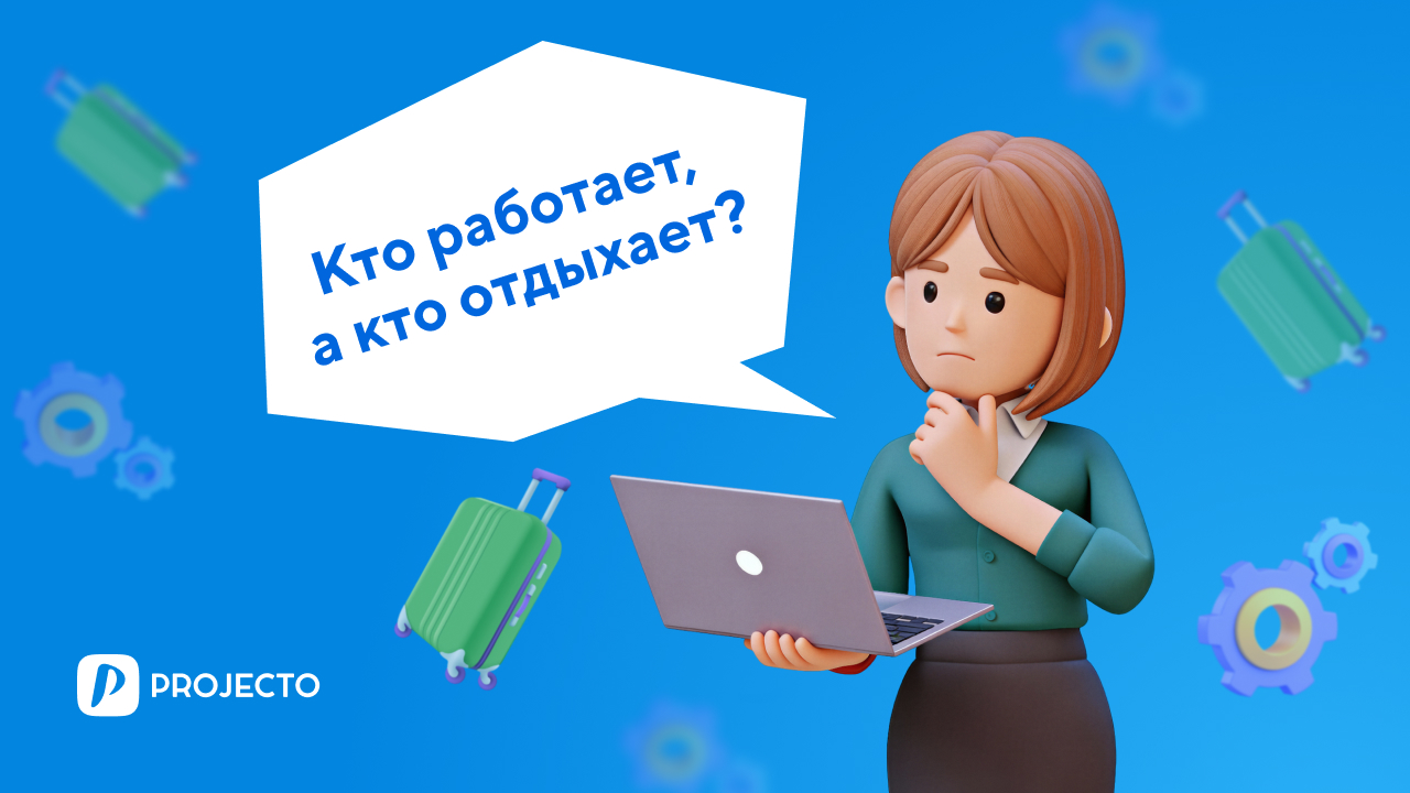 Работа в майские праздники