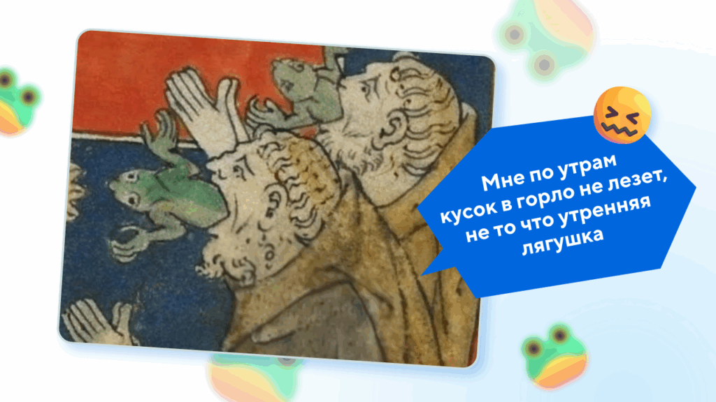 Тайм-менеджмент