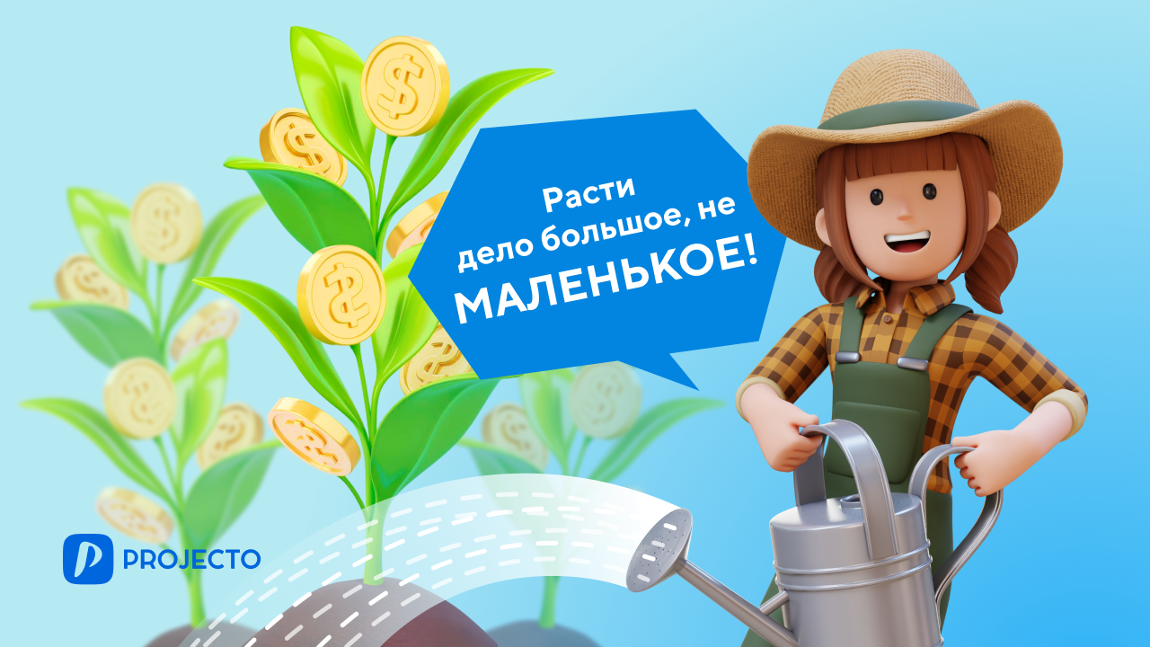 Метод (а точнее цикл) PDCA в бизнесе