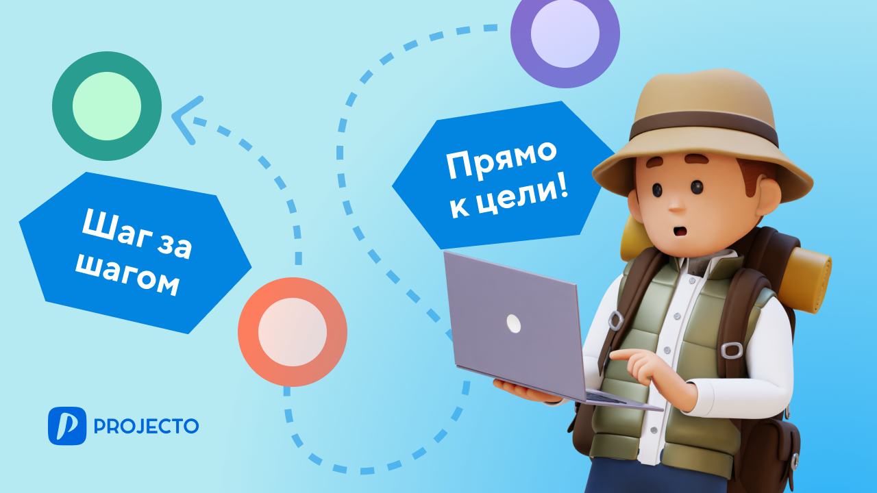 Roadmap в проектах