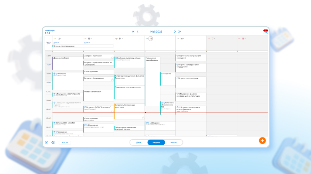 Календарь projecto