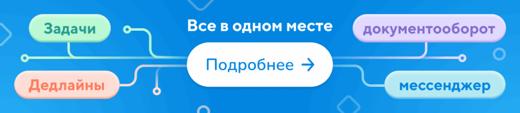 Все задачи в одном месте в Projecto