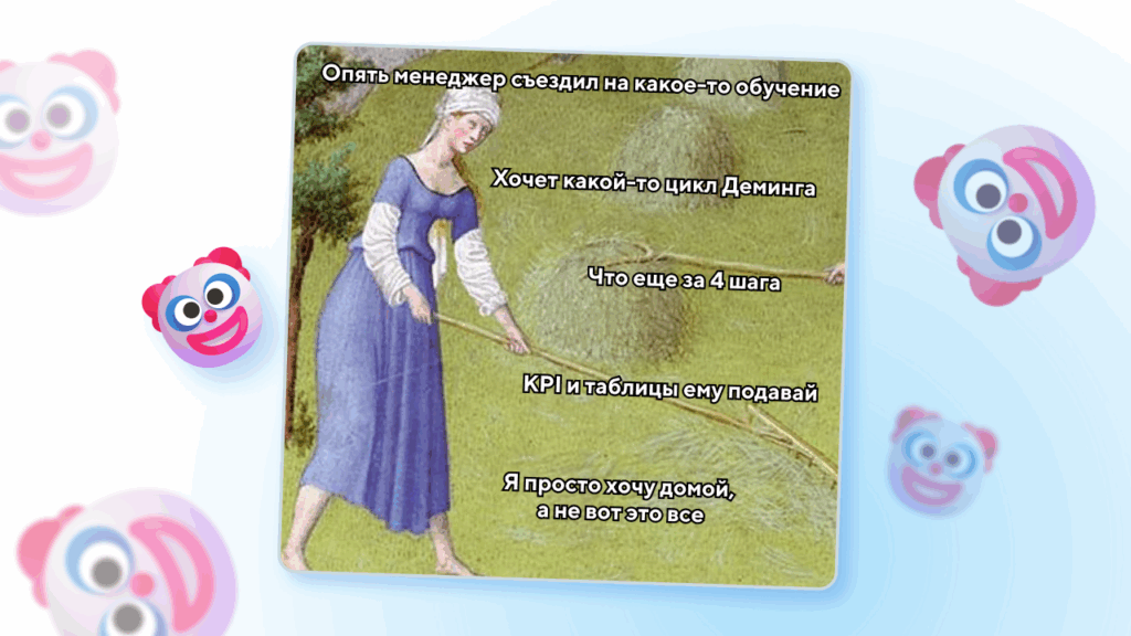 Преимущества системы PDCA