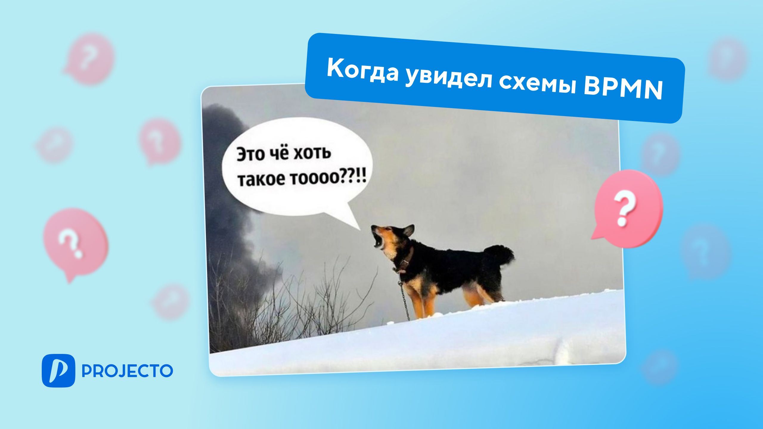 Онлайн моделирование BPMN диаграмм