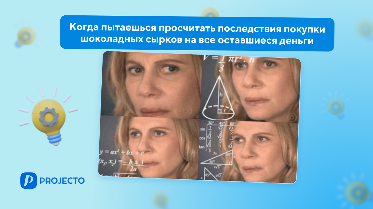 Техника взвешенных решений