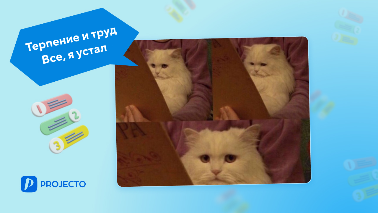 Что такое интерация