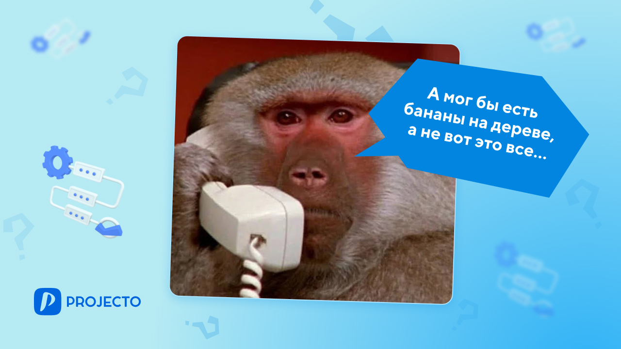 Процессный подход