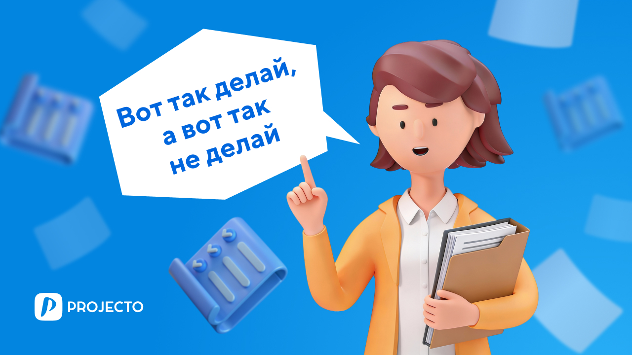 Должностная инструкция
