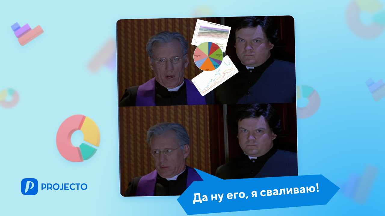 Виды диаграмм