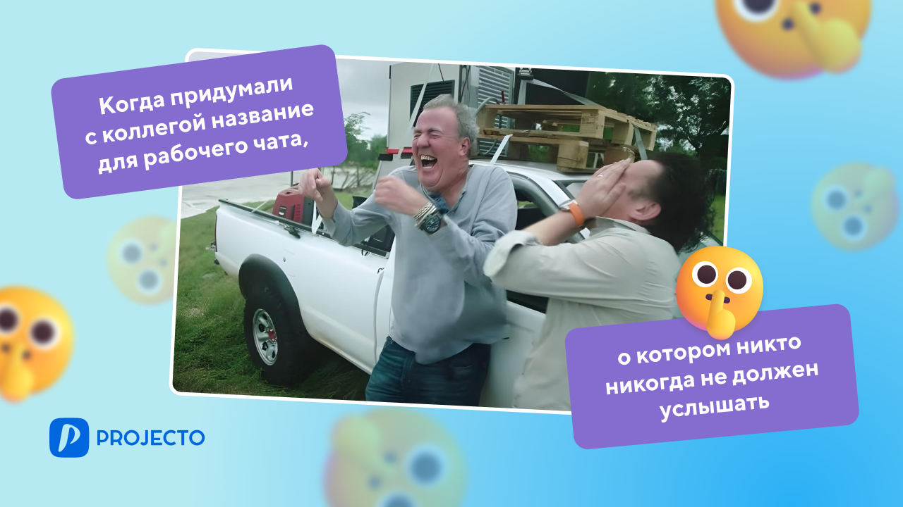 Как назвать чат