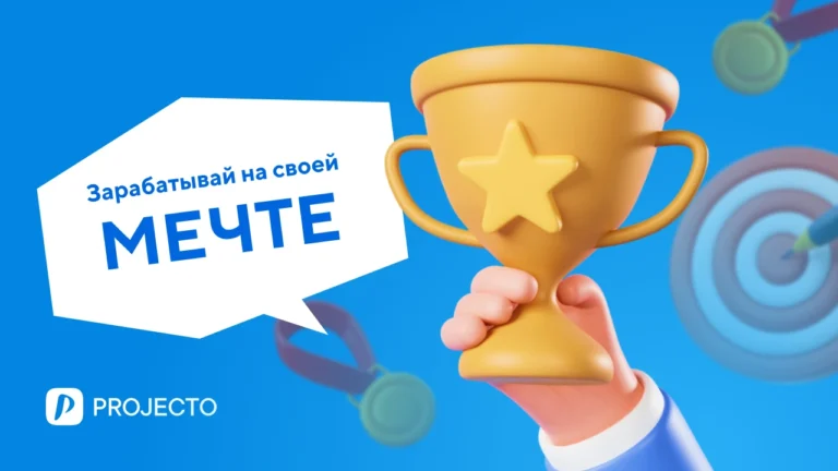 7 примеров профессиональных достижений