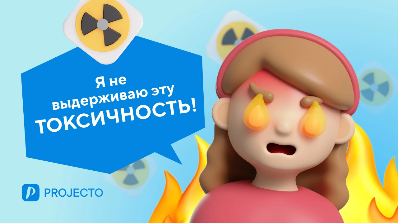 Почему конфликтуют сотрудники (9 популярных причин)