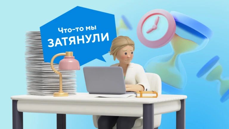 Управление продолжительностью проекта