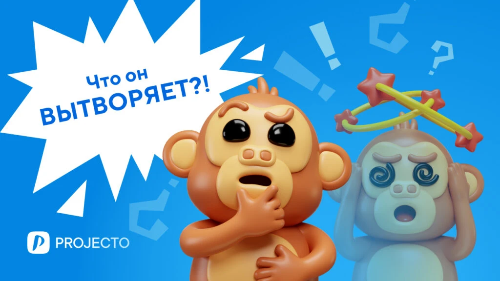 Подчинённые сигнализируют, что их руководитель некомпетентен. Что делать, как реагировать?
