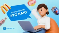 Архетипы бренда. Что это и почему это полезно для бизнеса