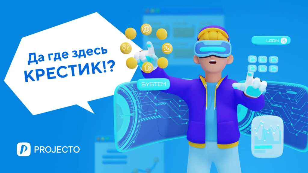 Что такое карта пути клиента (Customer Journey Map) и как её использовать в своих проектах