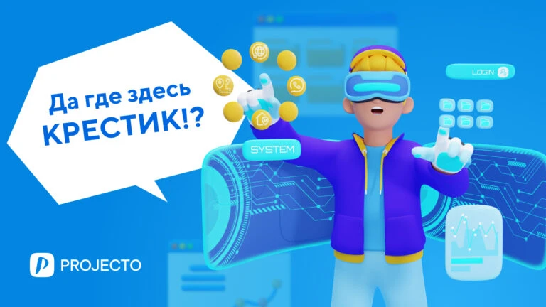 Что такое карта пути клиента (Customer Journey Map) и как её использовать в своих проектах
