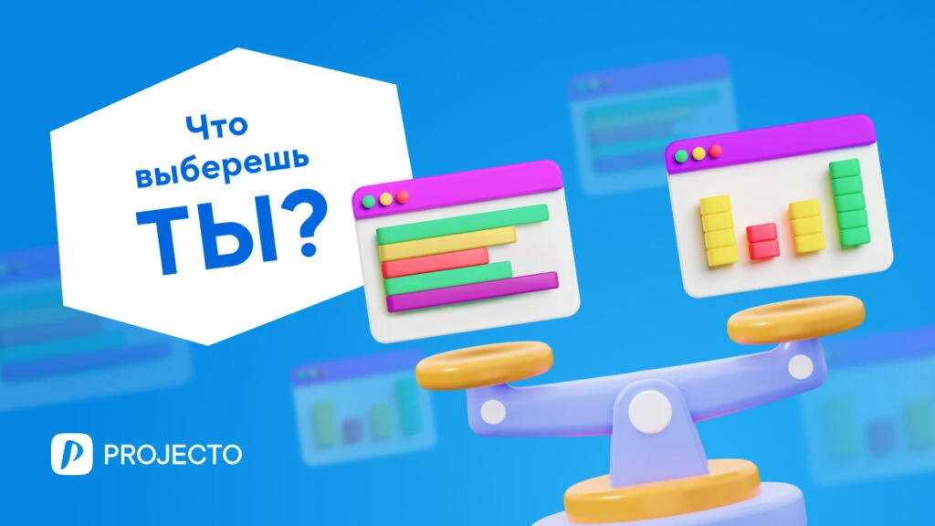 Диаграмма Ганта или Канбан: что выбрать для вашего проекта?