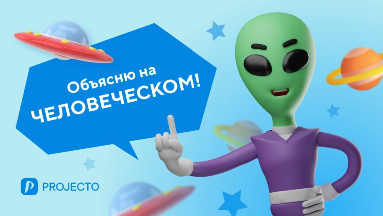 Про описание бизнесов процессов AS IS и TO BE простыми словами