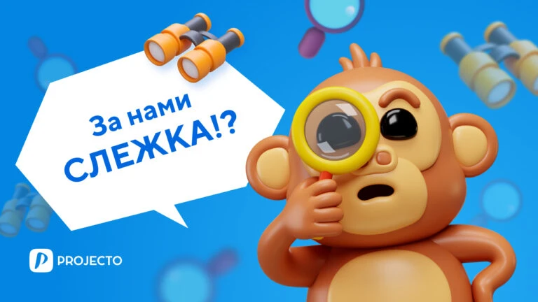 Мифы и реальность тайм-трекинга: развенчиваем стереотипы