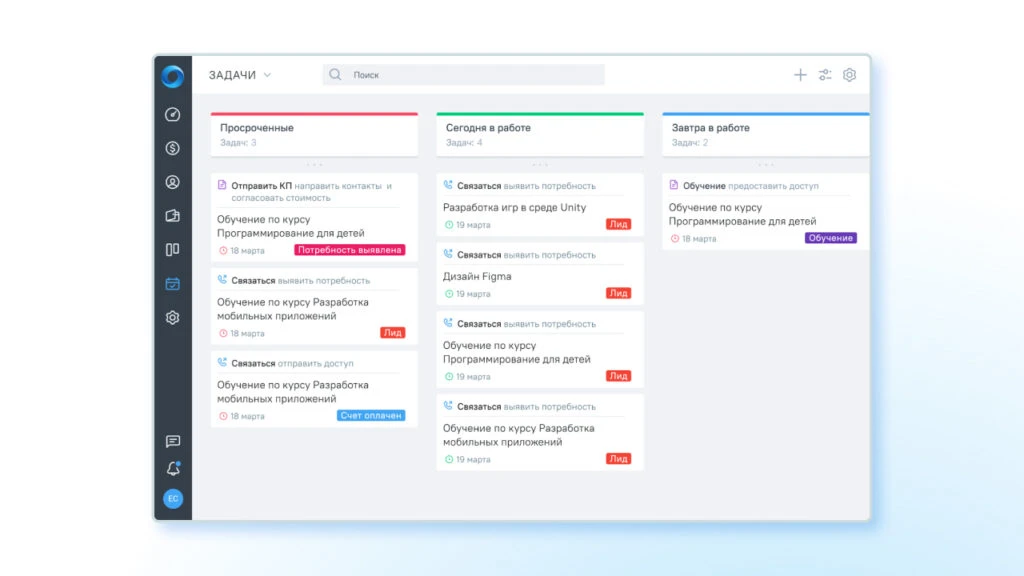 OkoCRM – простая, но функциональная система.