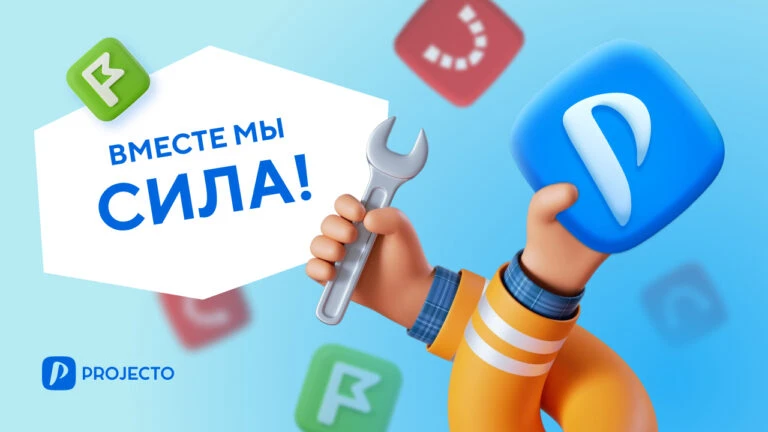 Лучшие инструменты для планирования календарного графика проекта