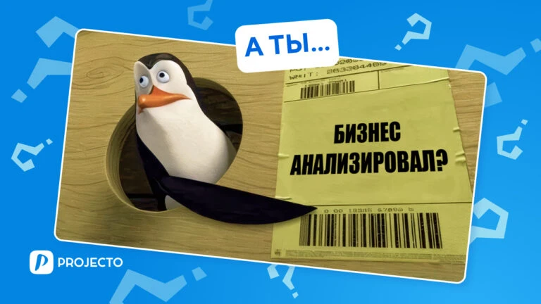 Модель McKinsey 7S: что это и как поможет бизнесу стать лучше?
