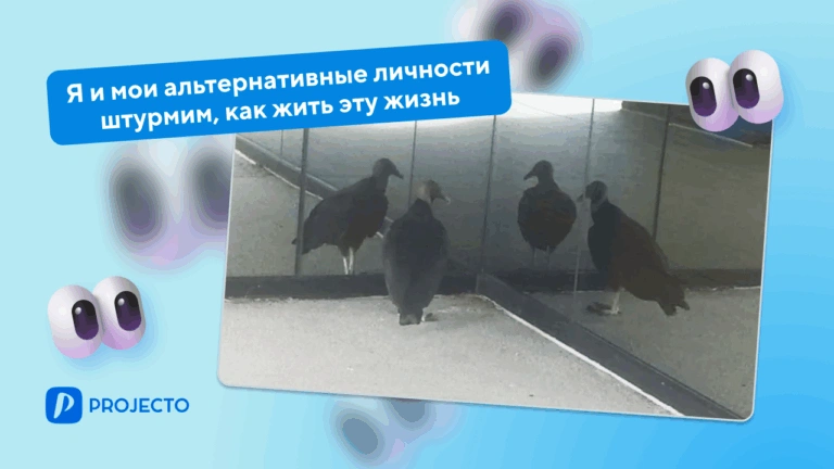 Что такое метод синектики