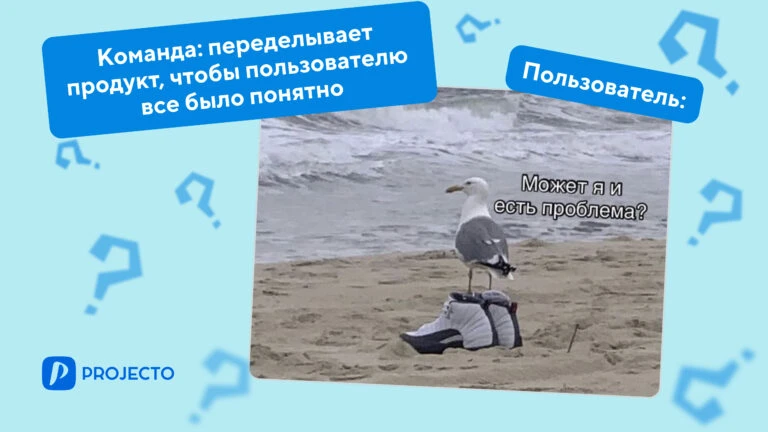 UX-исследования