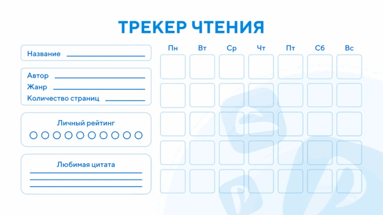 служба поддержки projecto
