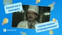 Шаблоны планера
