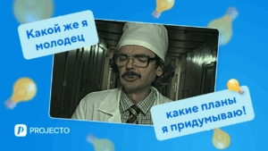 Шаблоны планера