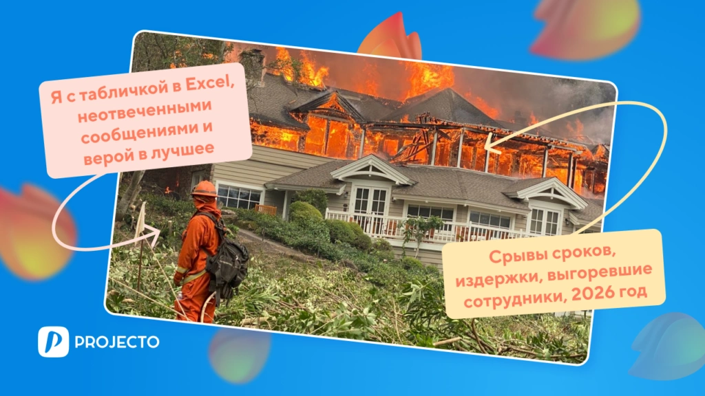 Софт операционка