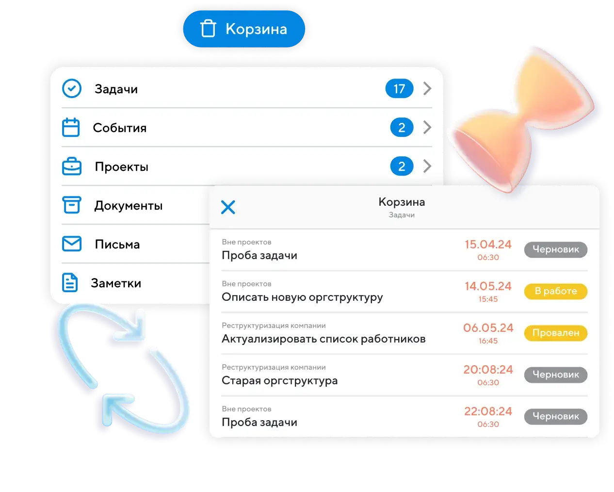 Все объявления под рукой даже спустя годы