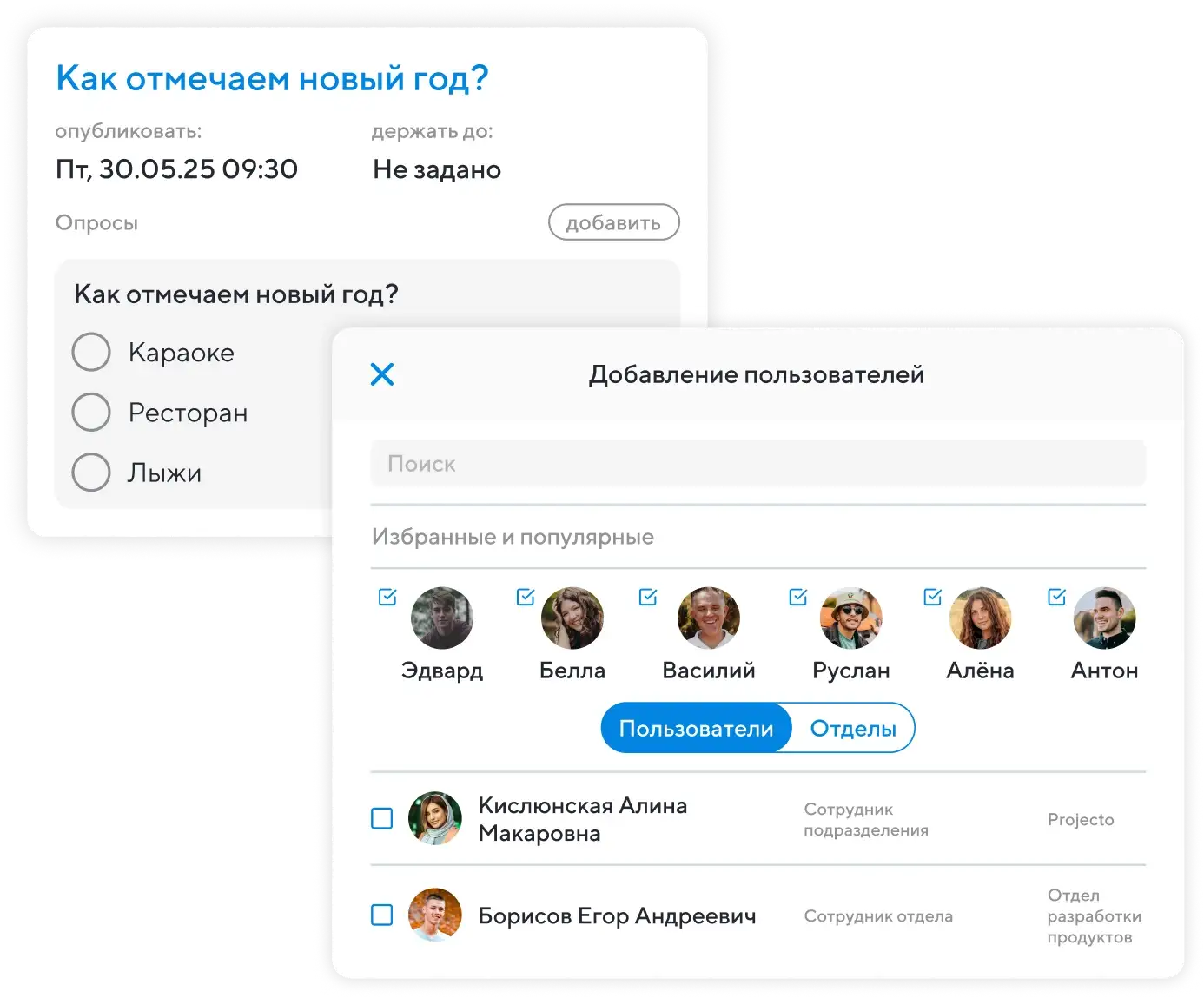 Разделяйте новости по каналам