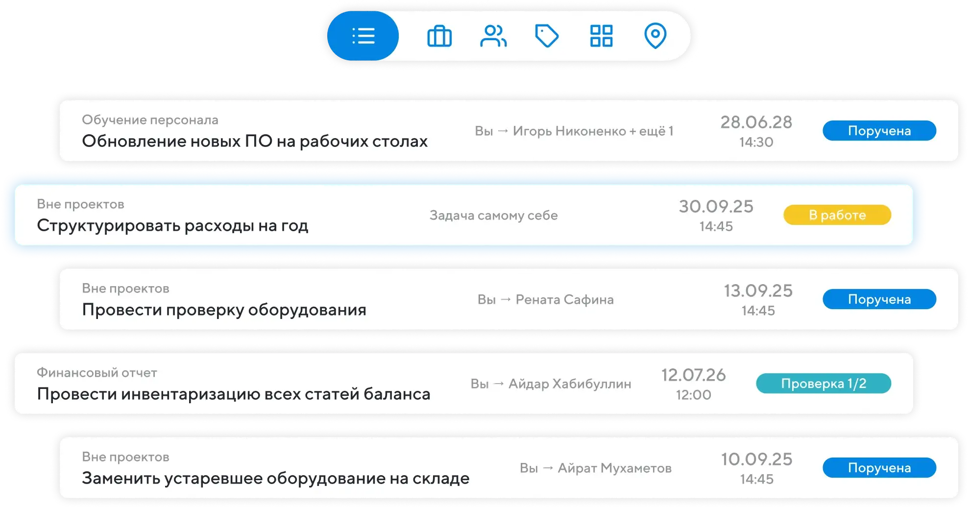 Создавайте списки в один клик