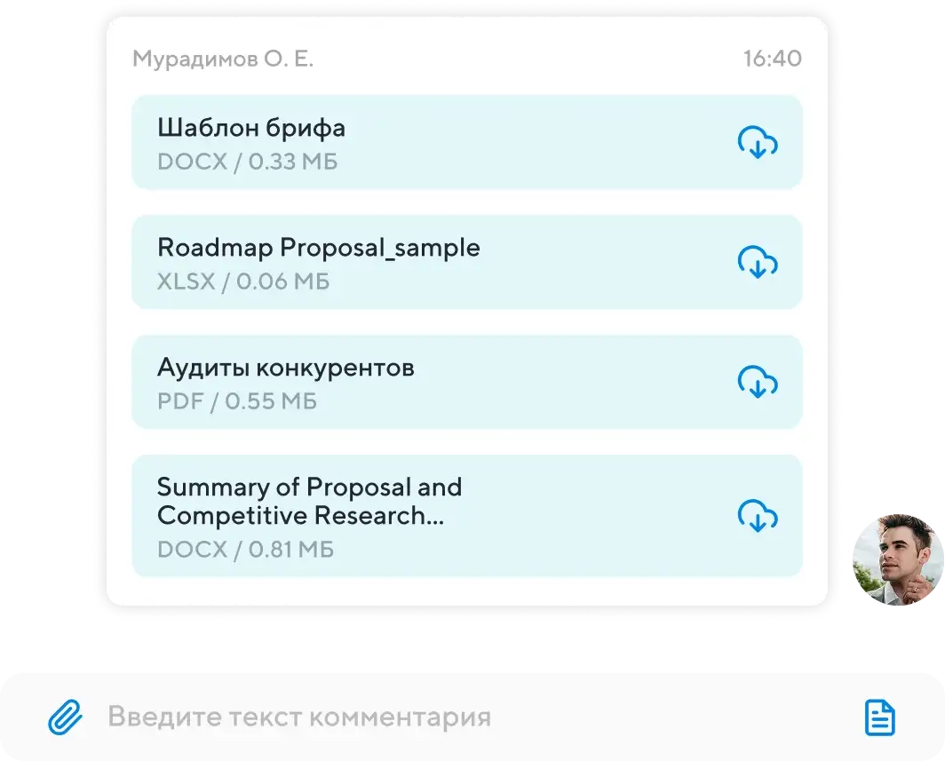Сохраняйте обучающие материалы в Projecto