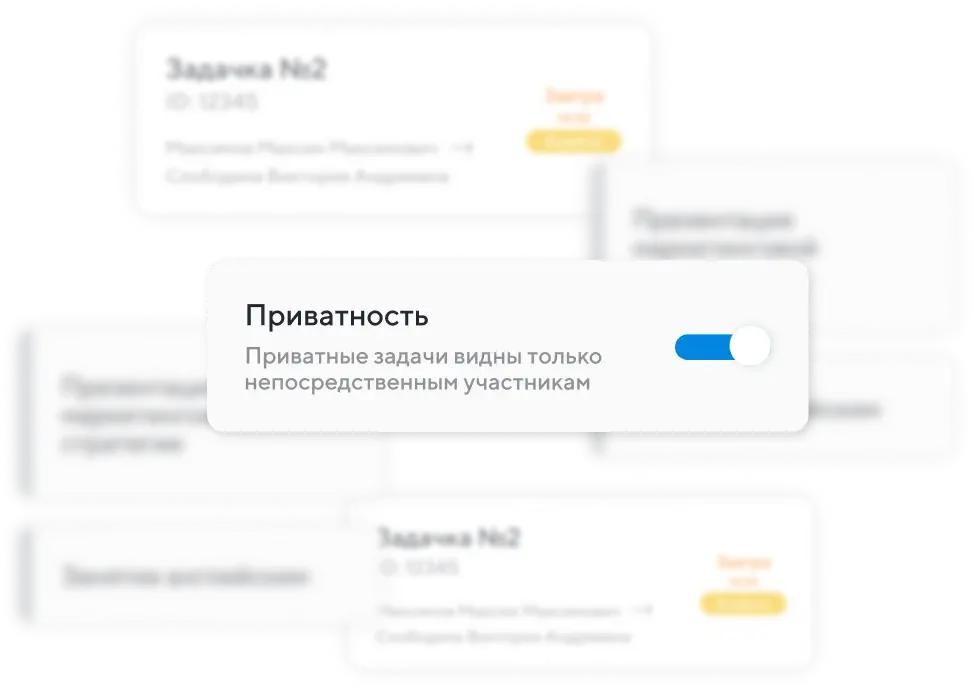 Приватные задачи и обсуждения