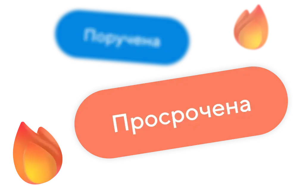 Ставьте дедлайны — система напомнит заранее